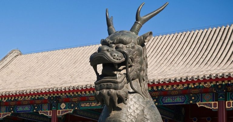 The Chinese Unicorn Qilin